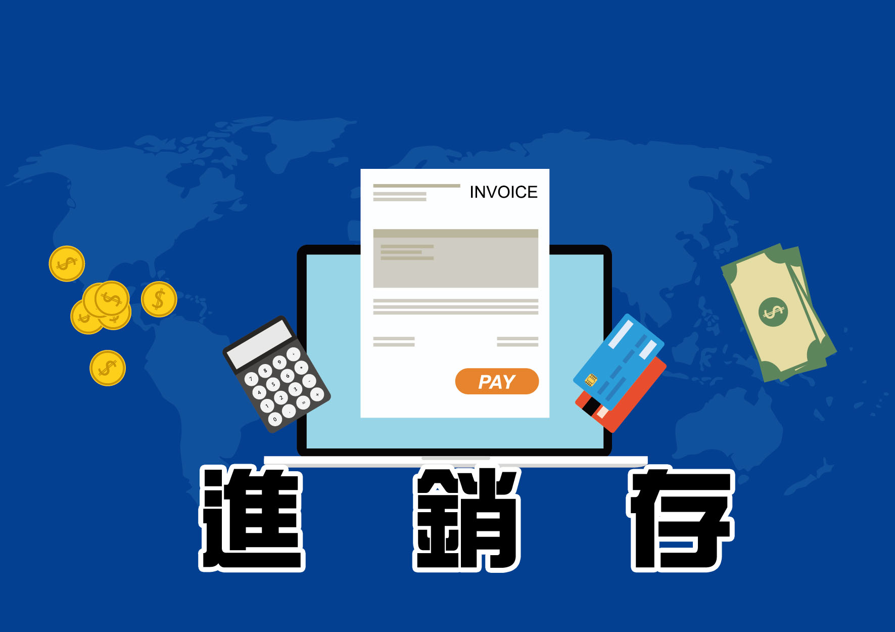 碩駿軟體系統股份有限公司成立的主要目的